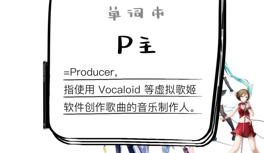 虚拟偶像，AI 制造？