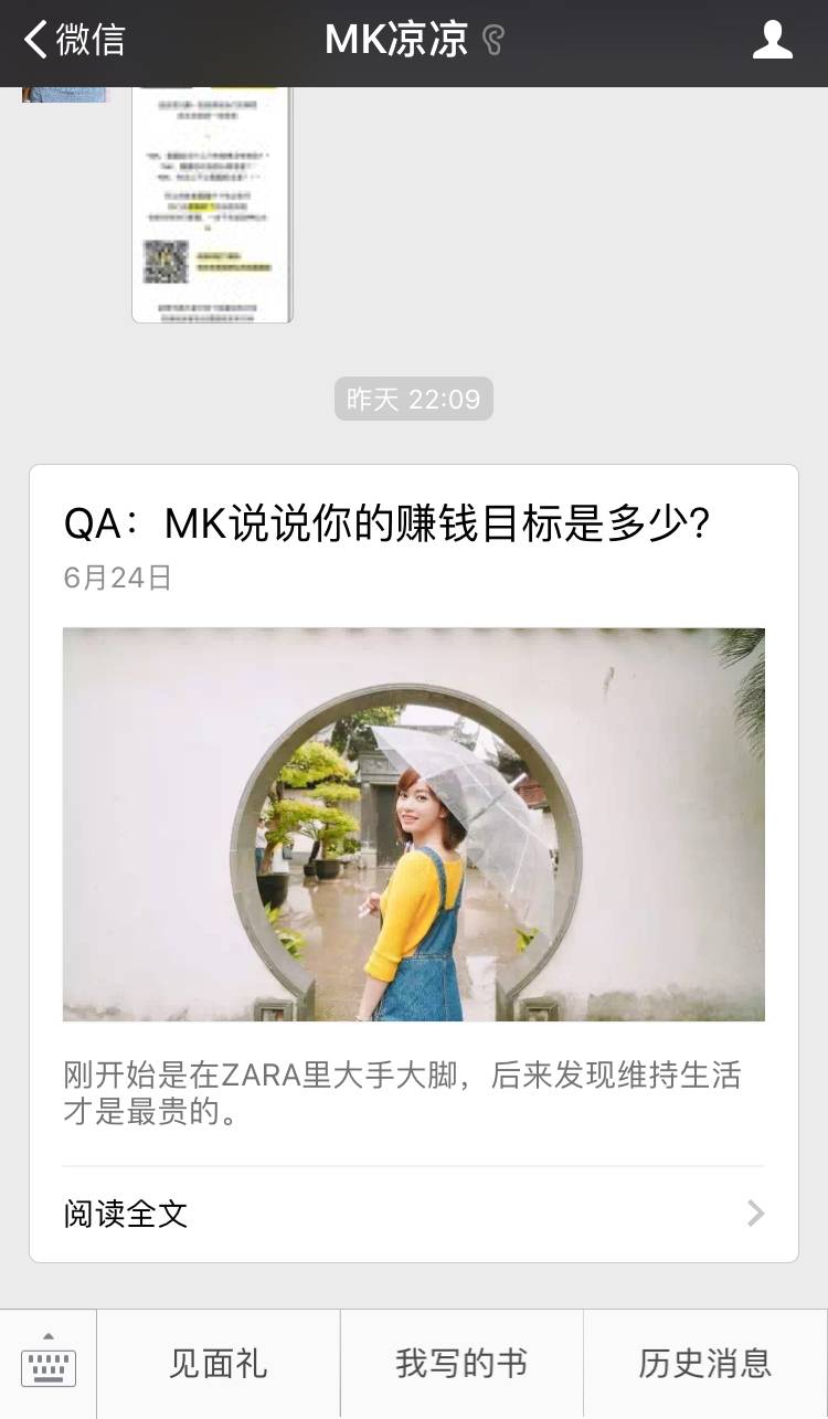 想看答案的