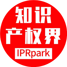 知识产权界