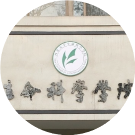 西北大学生命科学学院
