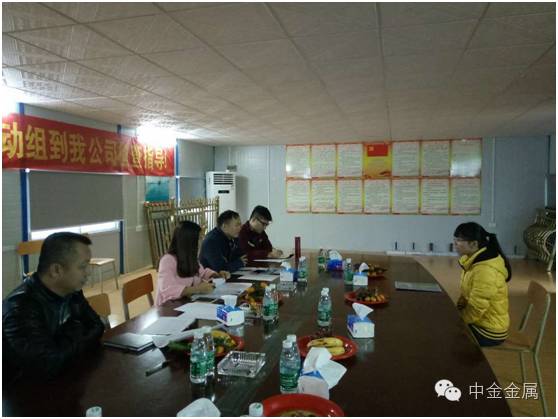 热烈欢迎广西财经学院应届毕业生到中金金属公司参观学习  热烈欢迎广西财经学院应届毕业生到中金金属公司参观学习