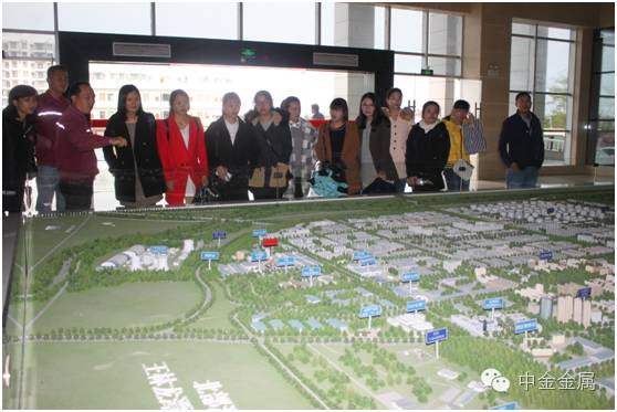 热烈欢迎广西财经学院应届毕业生到中金金属公司参观学习 