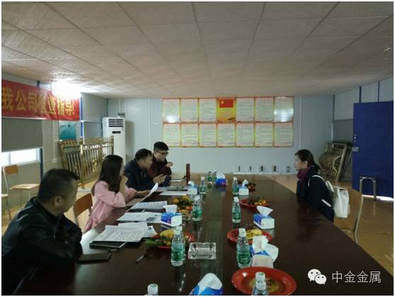 热烈欢迎广西财经学院应届毕业生到中金金属公司参观学习 