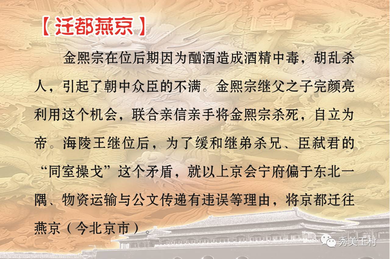 建州女真海西女真_美女真实做僾图片_女真族