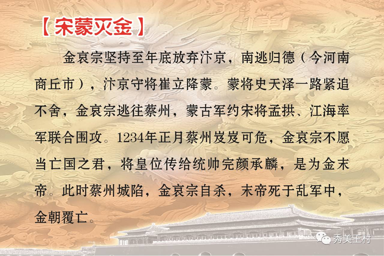 建州女真海西女真_女真族_美女真实做僾图片