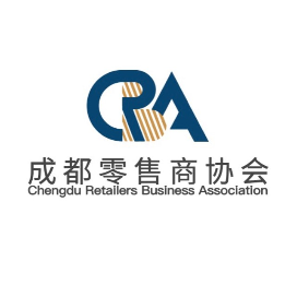 成都零售商协会