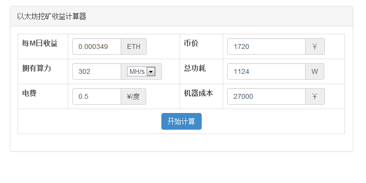 sitejianshu.com 以太坊怎么挖币_以太坊计算器挖币网_个人挖以太坊币换钱犯法吗
