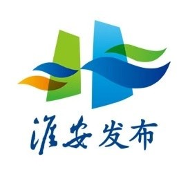 淮安发布 自由微信 Freewechat