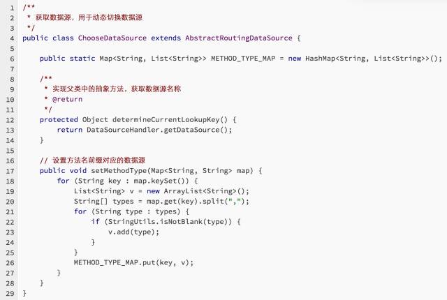 使用Spring AOP实现MySQL数据库读写分离案例分析