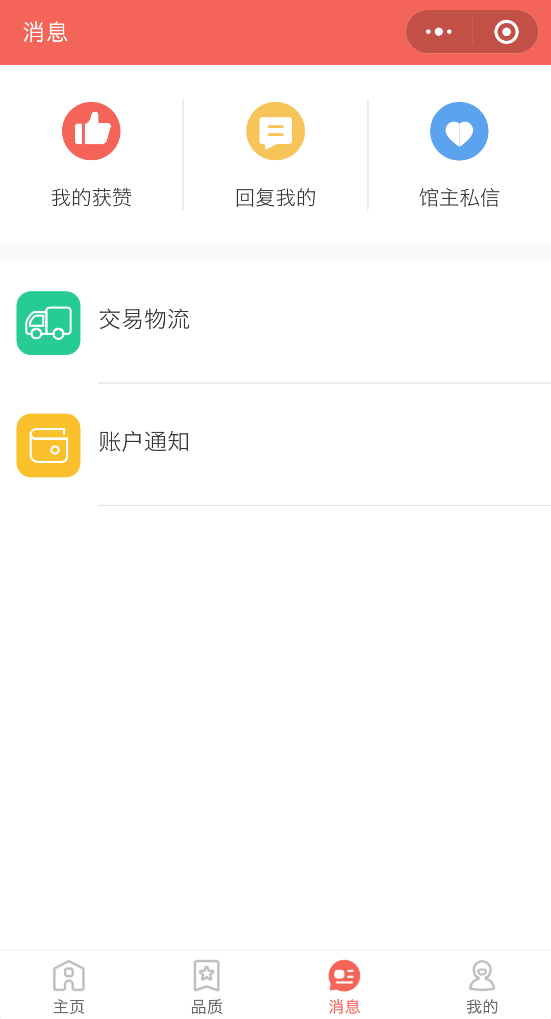 云上社交电商-自营版
