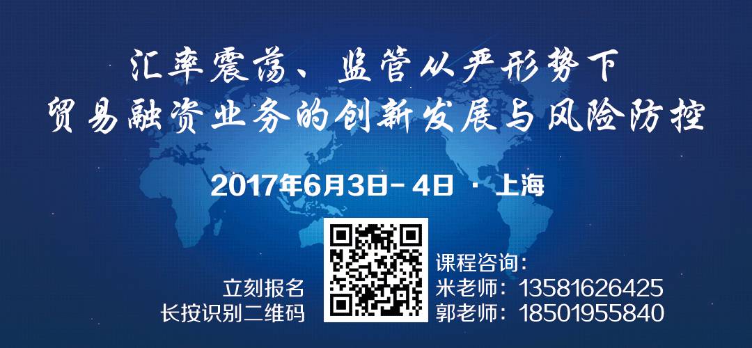 互联网金融电子支付_电子金融与支付安全_电子支付与网络金融