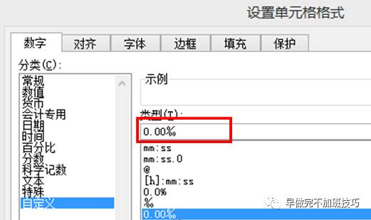 excel小数转化为百分数_excel小数百分数转换_excel中将小数化为百分数