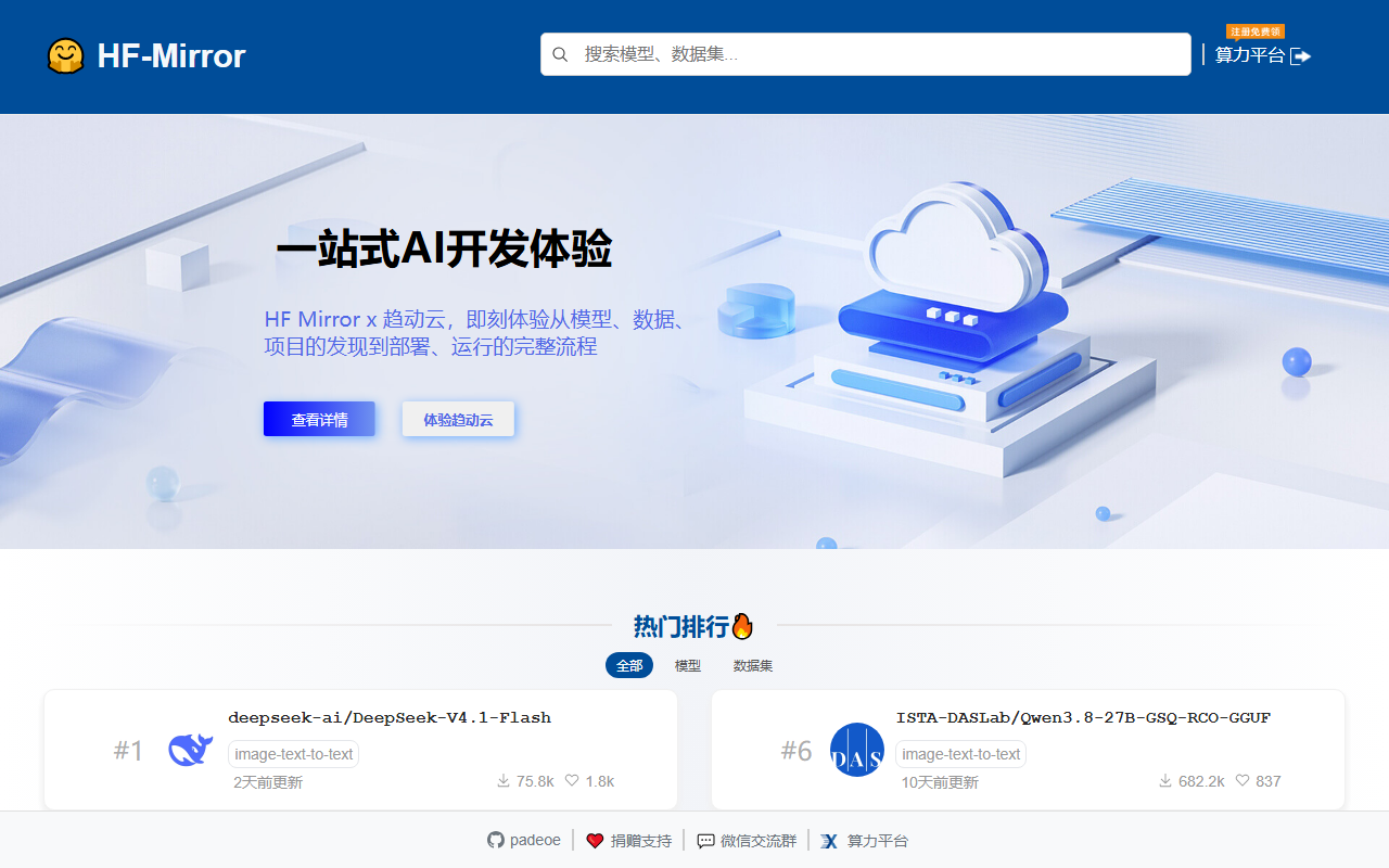 真实教学图