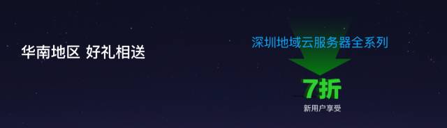 阿里云再降价 数据库产品降20%