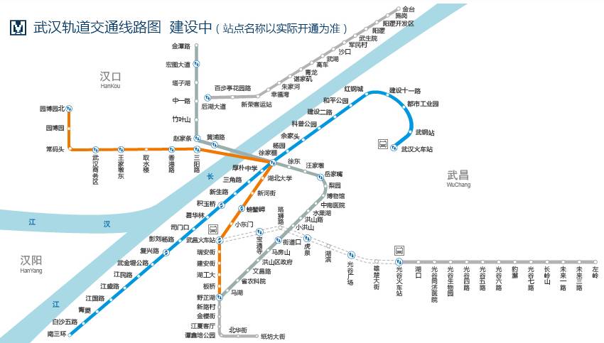 2017年武汉最新地铁规划大全,赶紧收藏!