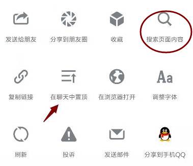 微信迎来更新啦！扫二维码就能领取红包！-微信扫描二维码领红包
