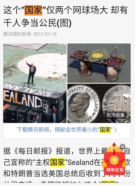 微信迎来更新啦！扫二维码就能领取红包！-微信扫描二维码领红包