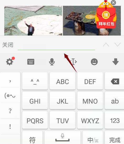 微信迎来更新啦！扫二维码就能领取红包！-微信扫描二维码领红包