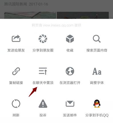 微信迎来更新啦！扫二维码就能领取红包！-微信扫描二维码领红包