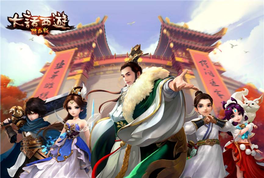 陪伴是最长情的告白 大话西游背后的品牌温度