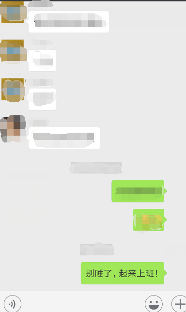 微信還有這個好玩的小技巧？怎么早沒發(fā)現(xiàn)！