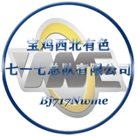 宝鸡西北有色七一七总队有限公司