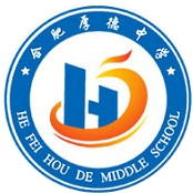 合肥厚德中学