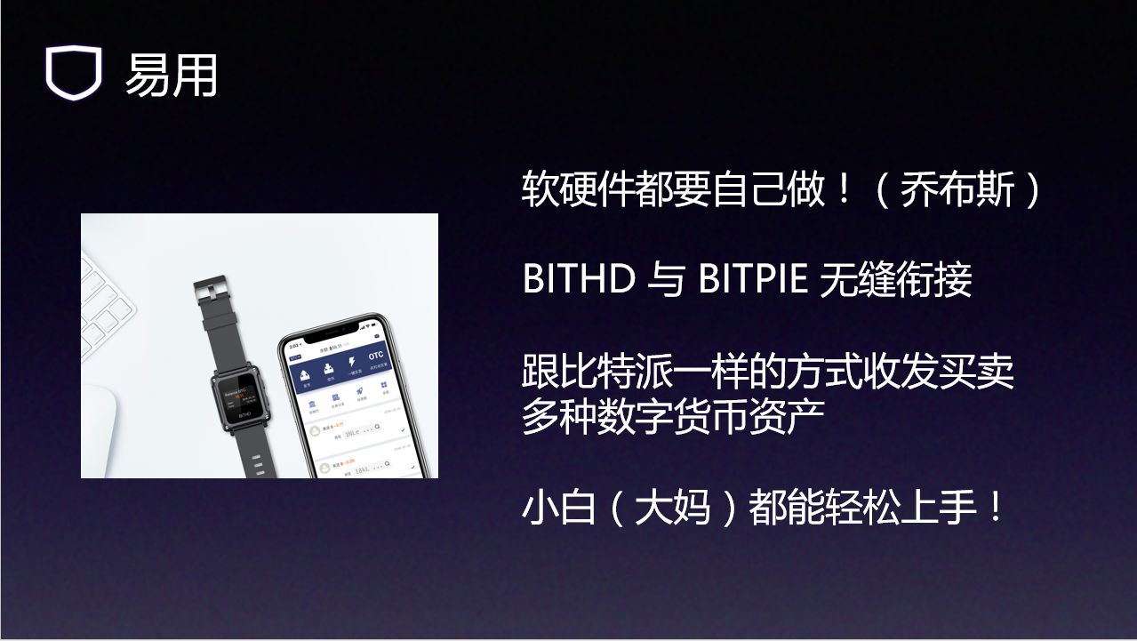 比特派钱包使用教程_比特派钱包安卓下载_安装bitpie比特派钱包安卓版后如何保证自身资产安全？