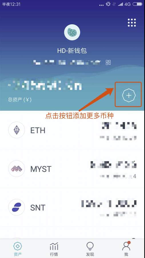 钱包加密货币_用户分享:下载Trust钱包让我如何轻松掌握加密货币的秘密!_加密钱包怎么用