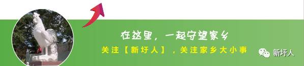 来源彭氏宗亲网11月22日,世彭总会云钊会长一行,在世彭粤东分会国平会长的陪同下,抵达兴宁市彭氏宗亲会会所,受到兴宁市彭氏...