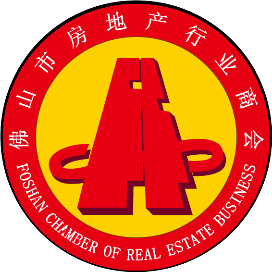 佛山市房地产行业商会