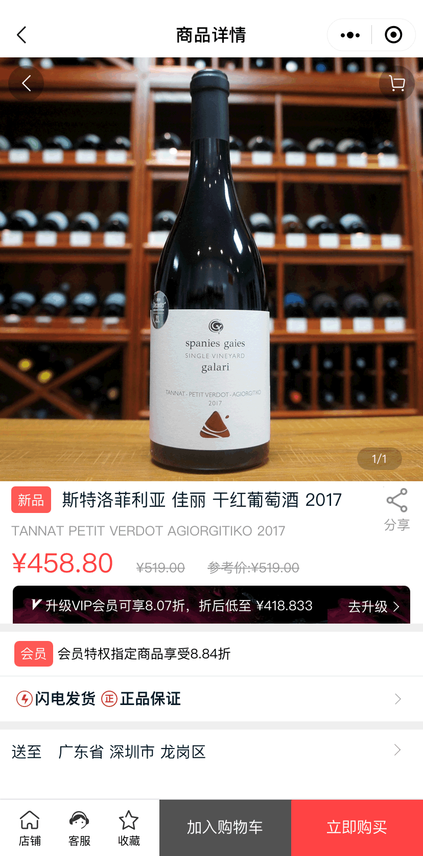 旺豹·食品饮料_零售私域会员解决方案