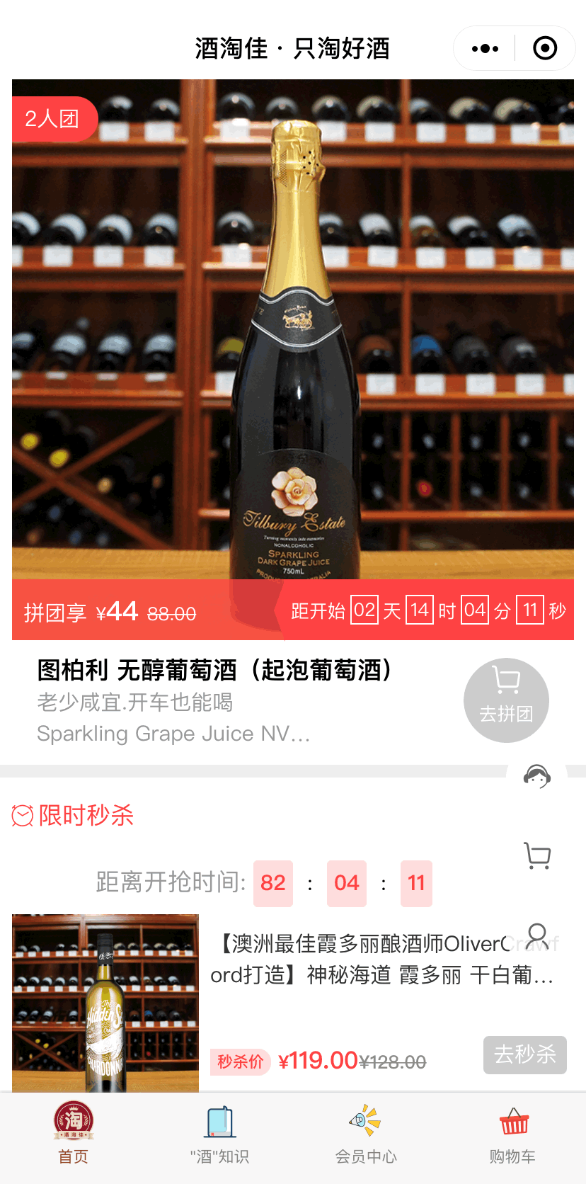 旺豹·食品饮料_零售私域会员解决方案