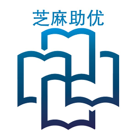 芝麻助优