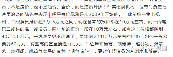 王宝强背后有高人？每一步都是血淋淋的实战经验