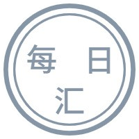 健康每日汇