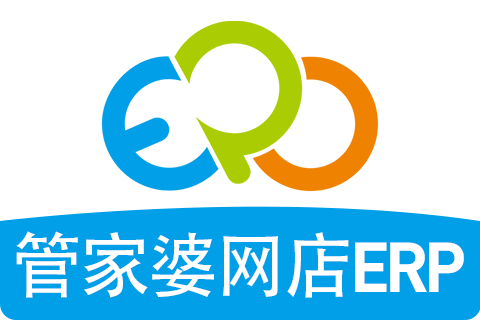 管家婆网店ERP测试版