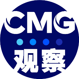 CMG观察