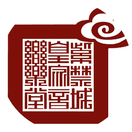 中山公园音乐堂