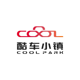 酷车小镇
