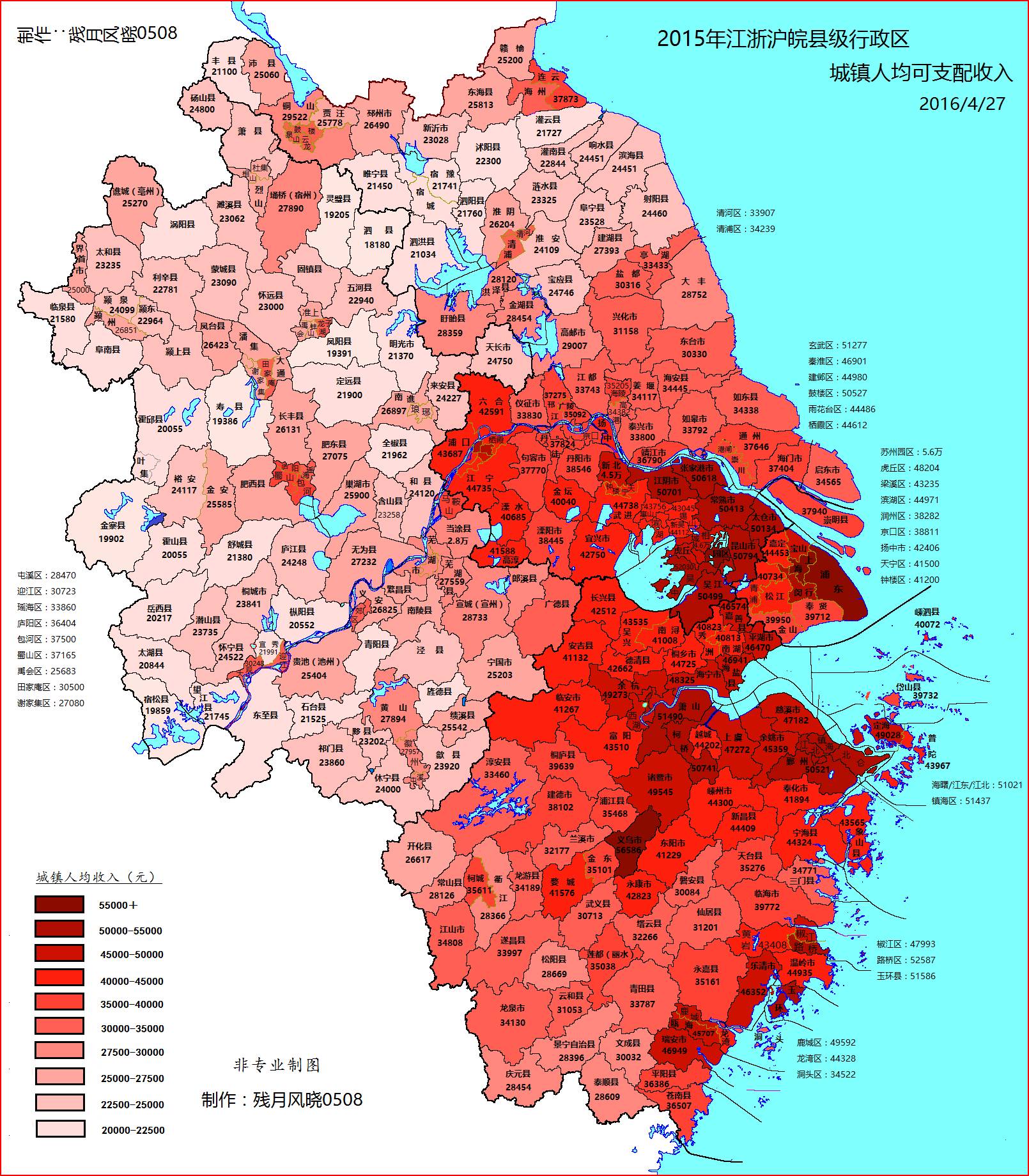 皖县级行政区城镇人均可支配收入 1,古代苏常的优势与近代无锡的崛起