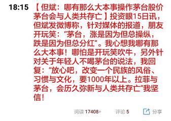 每日经济新闻