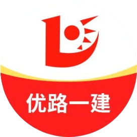 优路一建学术中心
