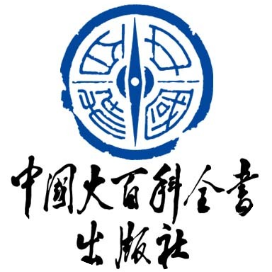 中国大百科全书出版社