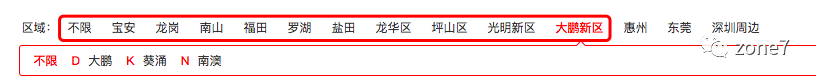 各个板块