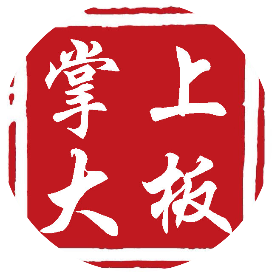 掌上大板