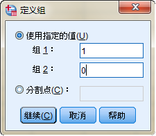 SPSS统计分析案例：独立样本T检验 - 图7