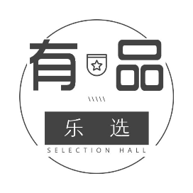 有品乐选