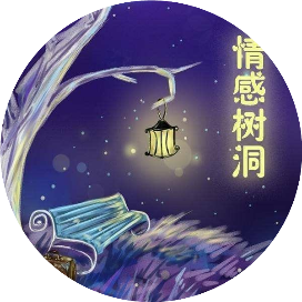 得力说说