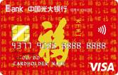 光大银行信用卡进度_进度信用光大银行卡怎么激活_进度信用光大银行卡怎么查